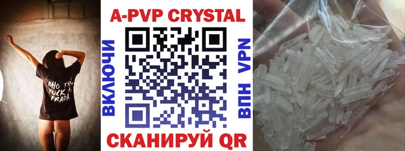 APVP мука  как найти закладки  Валуйки 