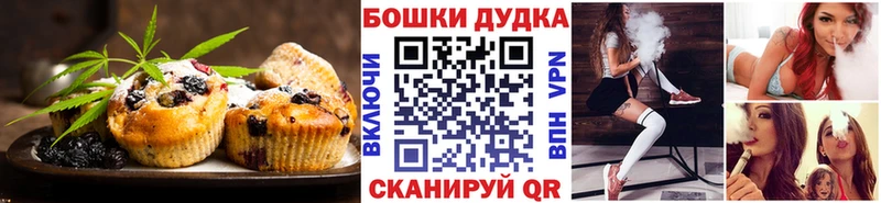 купить наркотики цена  Валуйки  hydra   Cannafood марихуана 