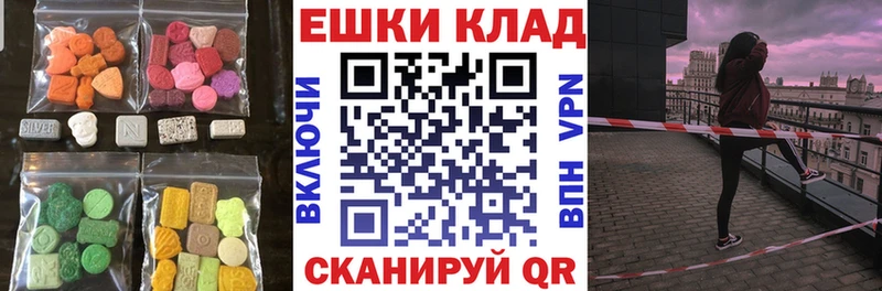 Экстази Punisher  darknet Telegram  Валуйки 