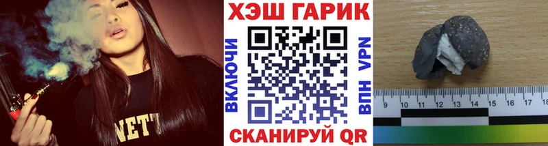 ГАШИШ хэш  купить наркотики сайты  Валуйки 