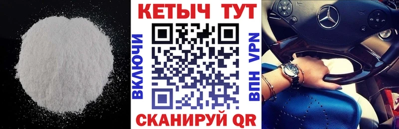 Кетамин VHQ Валуйки