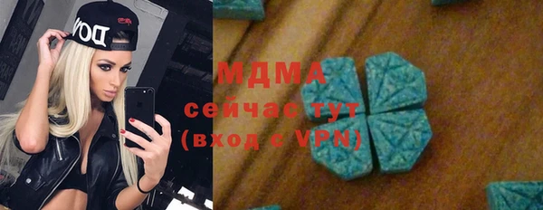 кокаин Белоозёрский