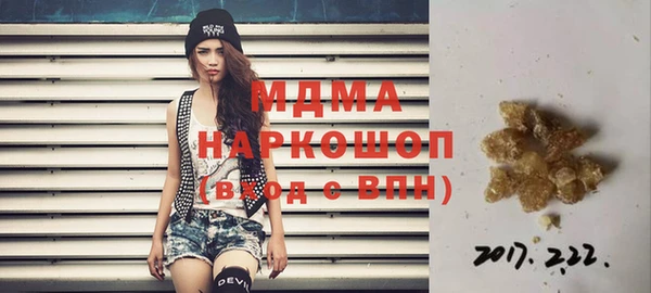 тгк Белокуриха