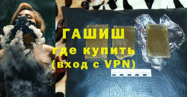 марки nbome Беломорск