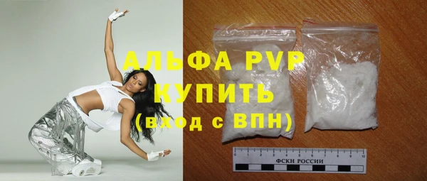тгк Белокуриха