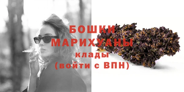 марки nbome Беломорск