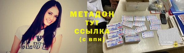 кокаин Белоозёрский
