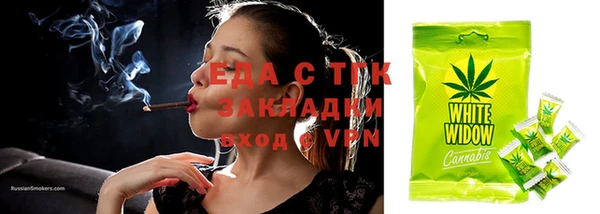 кокаин Белоозёрский