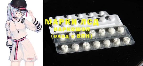 марки nbome Беломорск