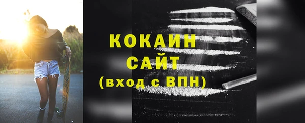 кокаин Белоозёрский