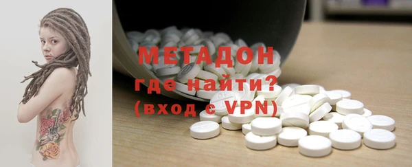 марки nbome Беломорск