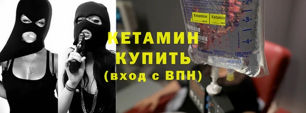 тгк Белокуриха