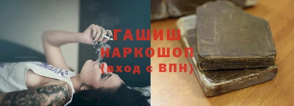 марки nbome Беломорск