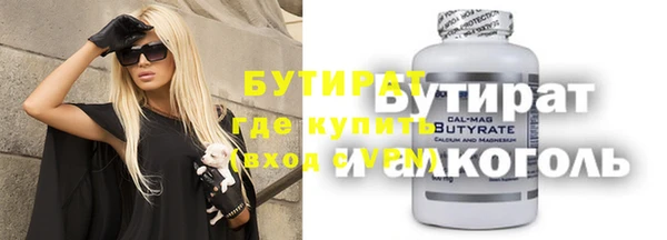 тгк Белокуриха