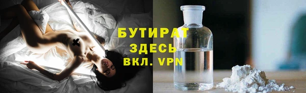 кокаин Белоозёрский