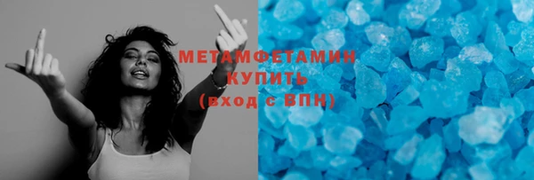 тгк Белокуриха