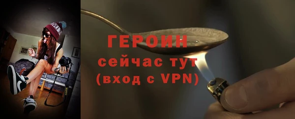марки nbome Беломорск