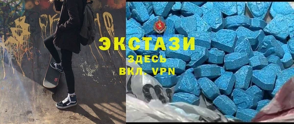 тгк Белокуриха