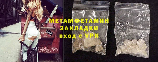 марки nbome Беломорск