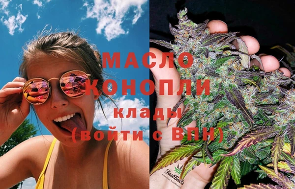 марки nbome Беломорск