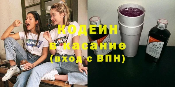 кокаин Белоозёрский