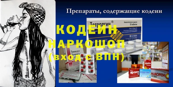 кокаин Белоозёрский