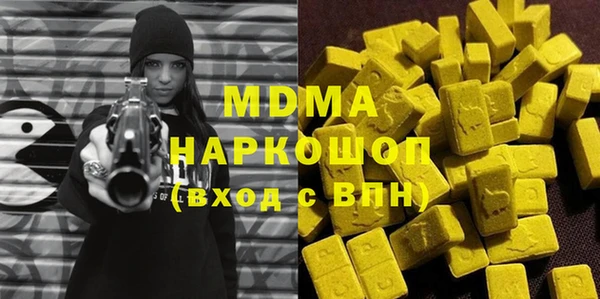 кокаин Белоозёрский