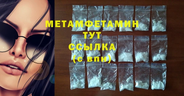 марки nbome Беломорск