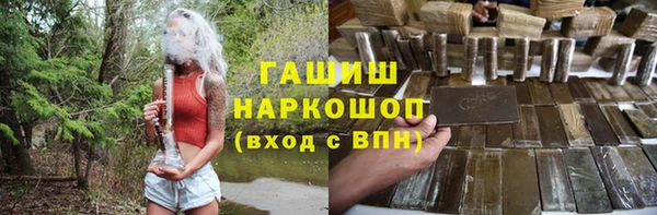 марки nbome Беломорск