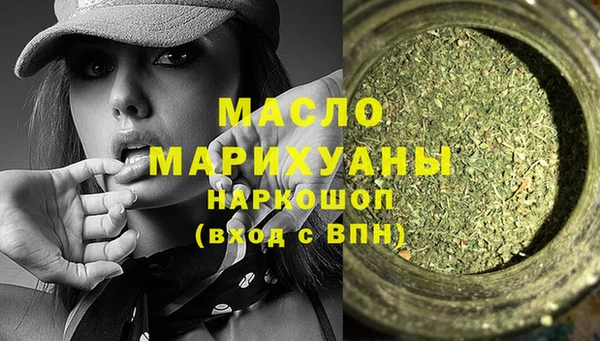 марки nbome Беломорск