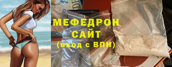 тгк Белокуриха