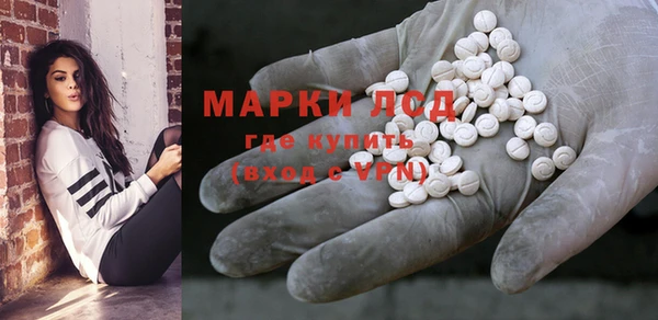 марки nbome Беломорск