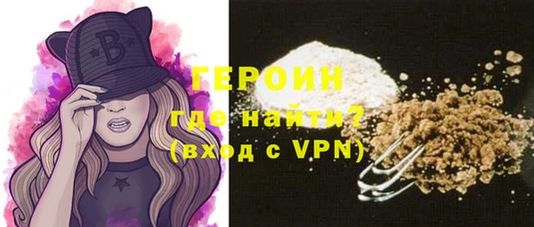 марки nbome Беломорск