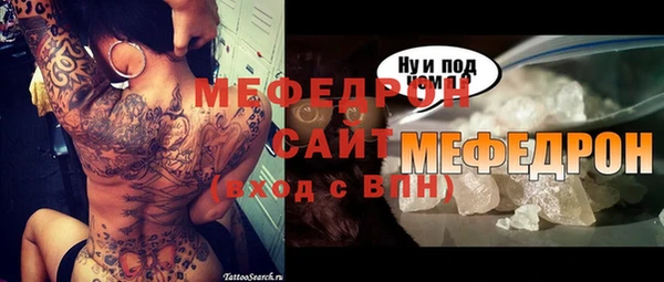 тгк Белокуриха