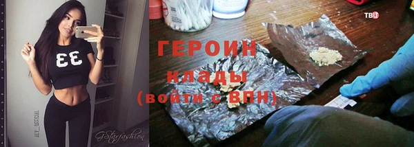кокаин Белоозёрский