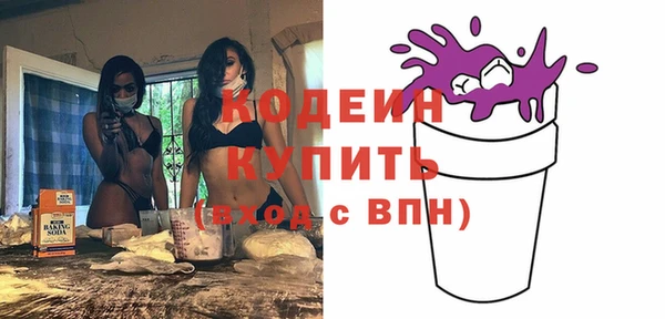 тгк Белокуриха