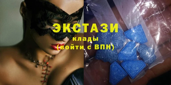 кокаин Белоозёрский