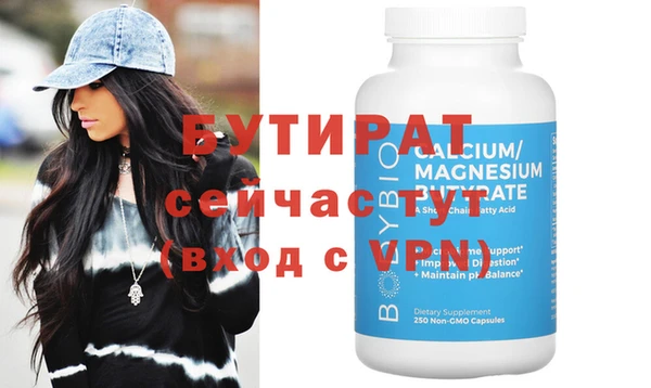 тгк Белокуриха