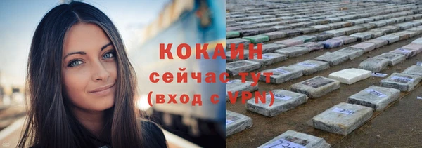 марки nbome Беломорск