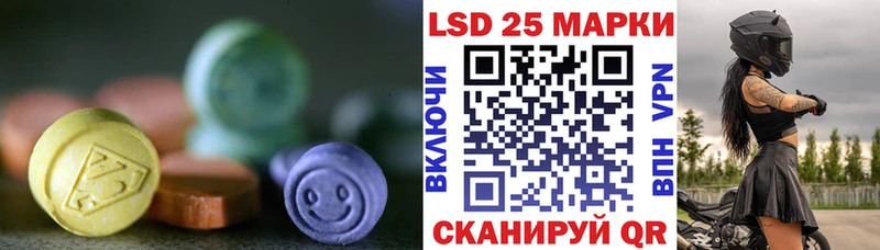 где найти наркотики  Валуйки  Лсд 25 экстази кислота 