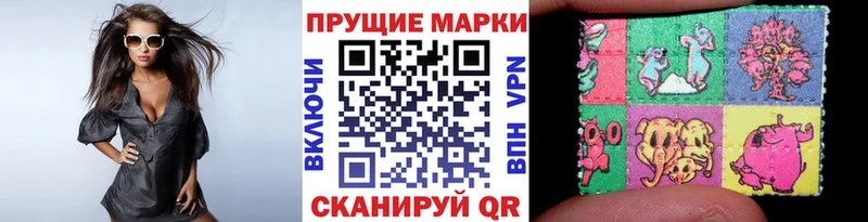 купить наркотики цена  Валуйки  Марки NBOMe 1,5мг 