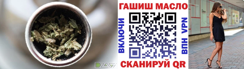 Дистиллят ТГК жижа  даркнет сайт  Валуйки 