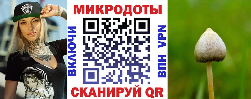 Псилоцибиновые грибы Magic Shrooms  Валуйки 