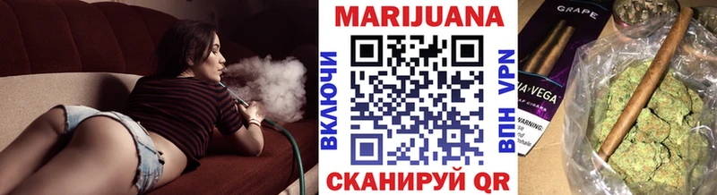 Марихуана OG Kush  Валуйки 